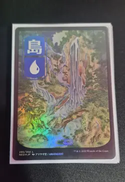 Island (295) - JP Full Art Kamigawa: Neon Dynasty Foil - Image 1