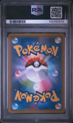 PSA 10 WISHIWASHI GX 211 TAG TEAM GX ALL STARS JAPANESE SUN & MOON POKEMON - Image 2