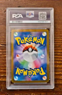 PSA 10 Rhyhorn Rhydon Master Ball Reverse Holo SEQ set Pokemon Card 151 SV2a - Image 3