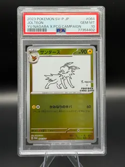 2023 Pokemon Yu Nagaba Promo Japanese 064 Jolteon PSA 10 - Image 1