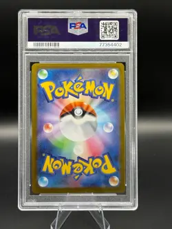 2023 Pokemon Yu Nagaba Promo Japanese 064 Jolteon PSA 10 - Image 2