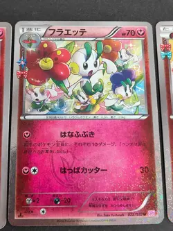 Flabebe 021/032 Floette 022/032 023 CP3 PokeKyun Japanese pokemon card eb337 - Image 3