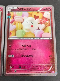 Flabebe 021/032 Floette 022/032 023 CP3 PokeKyun Japanese pokemon card eb337 - Image 4