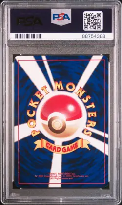 🌀 SWIRL 🌟 2001 Pokemon JAPANESE PROMO CoroCoro #151 SHINING MEW PSA 7 - Image 2
