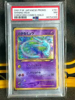 🌀 SWIRL 🌟 2001 Pokemon JAPANESE PROMO CoroCoro #151 SHINING MEW PSA 7 - Image 3