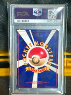🌀 SWIRL 🌟 2001 Pokemon JAPANESE PROMO CoroCoro #151 SHINING MEW PSA 7 - Image 4