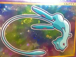 🌀 SWIRL 🌟 2001 Pokemon JAPANESE PROMO CoroCoro #151 SHINING MEW PSA 7 - Image 5