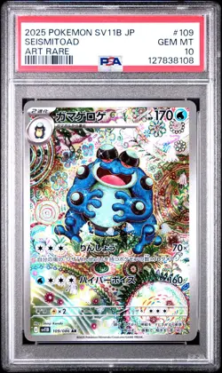 2025 Pokemon SV11B Black Bolt Seismitoad #109 Art Rare Holo PSA 10 Japanese - Image 1