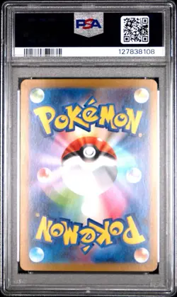 2025 Pokemon SV11B Black Bolt Seismitoad #109 Art Rare Holo PSA 10 Japanese - Image 2