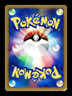 [MP] Chuck's Granbull Japanese VS Series 037/141 Pokemon - Image 2