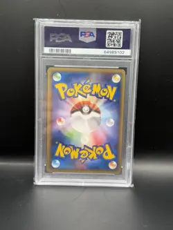 Pokemon Slowpoke 012/048 1st Edition Common Japanese Web PSA 9 - Image 2
