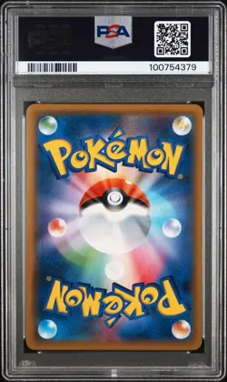 2019 POKEMON JAPANESE SUN & MOON SKY LEGEND #048 JESSIE & JAMES-HOLO PSA 10 - Image 2