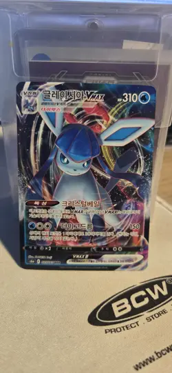 2021 Pokemon Eevee Heroes Korean - Glaceon VMax #025/069 RRR - Image 1