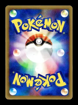 [MP] Gastly Japanese Expedition Base Set 019/128 Pokemon E - Image 2