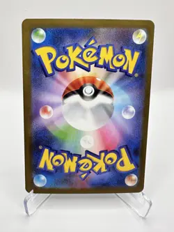 Mienshao 132/086 SV11W: White Flare Holo (Japanese) Pokemon Near Mint - Image 2