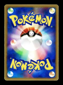 [MP] Gloom Japanese Base Expansion Pack 034/128 Pokemon D - Image 2