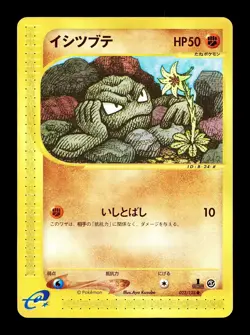 [MP] Geodude Japanese Base Expansion Pack 022/128 Pokemon C - Image 1