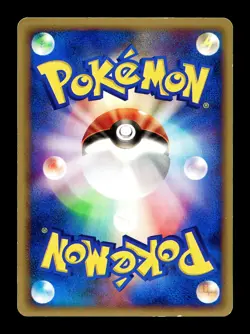 [MP] Geodude Japanese Base Expansion Pack 022/128 Pokemon C - Image 2
