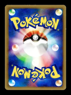 [MP] Gastly Japanese Expedition Base Set 019/128 Pokemon G - Image 2