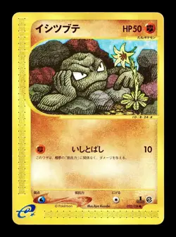 [MP] Geodude Japanese Base Expansion Pack 022/128 Pokemon G - Image 1