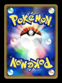 [MP] Geodude Japanese Base Expansion Pack 022/128 Pokemon H - Image 2