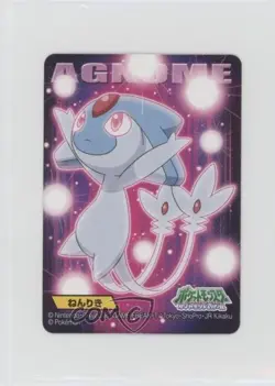 Azelf Bandai Pokemon Kids Mini Diamond & Pearl #430 2009 - Image 1
