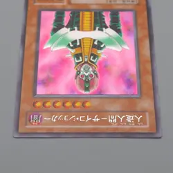 Yu-Gi-Oh yugioh Jinzo CA-00 Secret Rare 2000 Near MINT Japanese r586 - Image 3