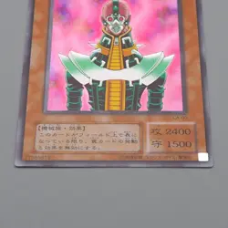 Yu-Gi-Oh yugioh Jinzo CA-00 Secret Rare 2000 Near MINT Japanese r586 - Image 4
