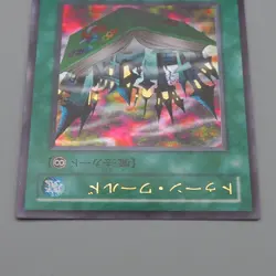 Yu-Gi-Oh yugioh Toon World PS-25 Ultra Rare Initial MINT Japanese r585 - Image 3
