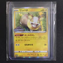 Yamper 244/S-P Champions League PROMO - Pokemon Card Japanese Near Mint - Image 1