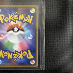 Yamper 244/S-P Champions League PROMO - Pokemon Card Japanese Near Mint - Image 2