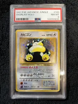 1997 POKEMON JAPANESE JUNGLE #143 SNORLAX-HOLO PSA 8 - Image 1