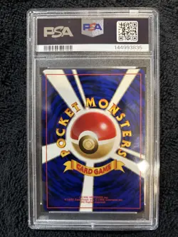 1997 POKEMON JAPANESE JUNGLE #143 SNORLAX-HOLO PSA 8 - Image 2