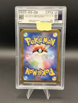 Pokemon 2023 Wartortle 171/165 Sv2a 151 Art Rare Holo Japanese PSA 10 - Image 2