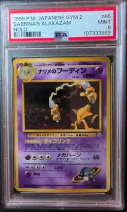 Pokemon 1999 P.M. Japanese Gym 2 Sabrina's Alakazam Holo #65 PSA 9 SWIRL 🌀 - Image 1