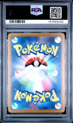 2023 POKEMON JAPANESE SV-P PROMO #067 UMBREON PSA 10 - Image 2