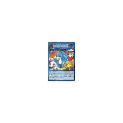 Old Digimon Card Game Dg-3: Possibilities for the Future!! Used - Image 2