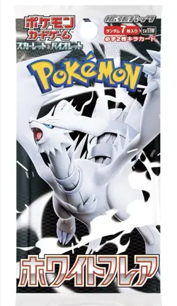 White Flare SV11W Pokemon Card Booster Pack x1 Japanese Pokemon Center DX Sealed - Image 1