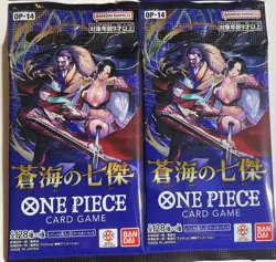 JAPANESE The Azure Sea's Seven Booster Pack x2 - One Piece TCG Sealed - Image 1