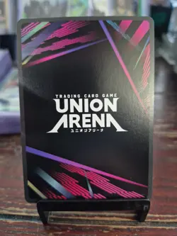 Union Arena: Tokyo Ghoul - Ken Kaneki (SR) - UE18BT/TKG-1-042 - Image 2