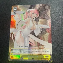 Weiss Schwarz Azur Lane vol.2 AZL/S119-021S SR Theseus FOIL - Image 1