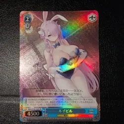 Weiss Schwarz Azur Lane vol.2 AZL/S119-124S SR Louisville FOIL - Image 1