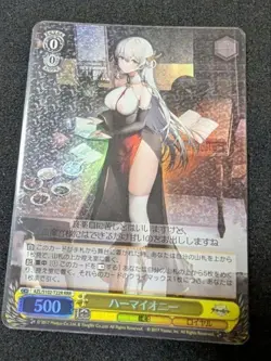 Weiss Schwarz Azur Lane AZL-S102-T22 RRR Hermione FOIL - Image 1