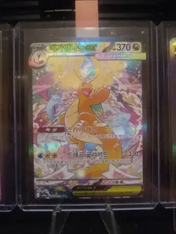 💥💥Pokemon Korean 3 Card Lot....(Hot Bid)..💥💥 - Image 4