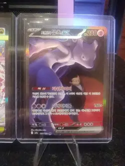 💥💥Pokemon Korean 3 Card Lot....(Hot Bid)..💥💥 - Image 5