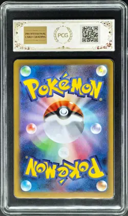 2025 Pokemon Cards JPN. Mega Sharpedo EX 051/080 RR PCG 9.5 (SAME AS PSA 9) - Image 2