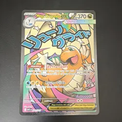 Mega Dragonite EX Full Art Rare Holo 370 HP Pokemon Card ASCM 271/217 English - Image 1