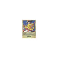 Dragon Ball Super Card Game E-52: Energy Marker (cover of volume 17) Used - Image 2
