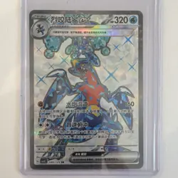 Pokemon Garchomp EX Full Art Holo SR Chinese Card 140/129 Obsidian Flames - Image 1
