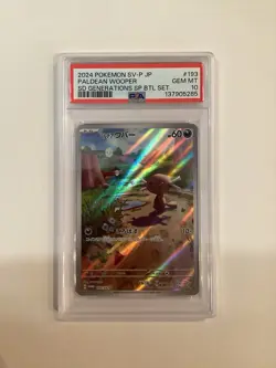 Pokemon Paldean Wooper 193/Sv-p Generations Promo Card PSA 10 GEM MINT JAPANESE - Image 1